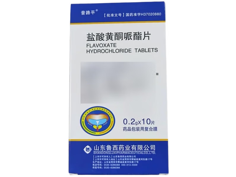 昔路平盐酸黄酮哌酯片招商代理 10片