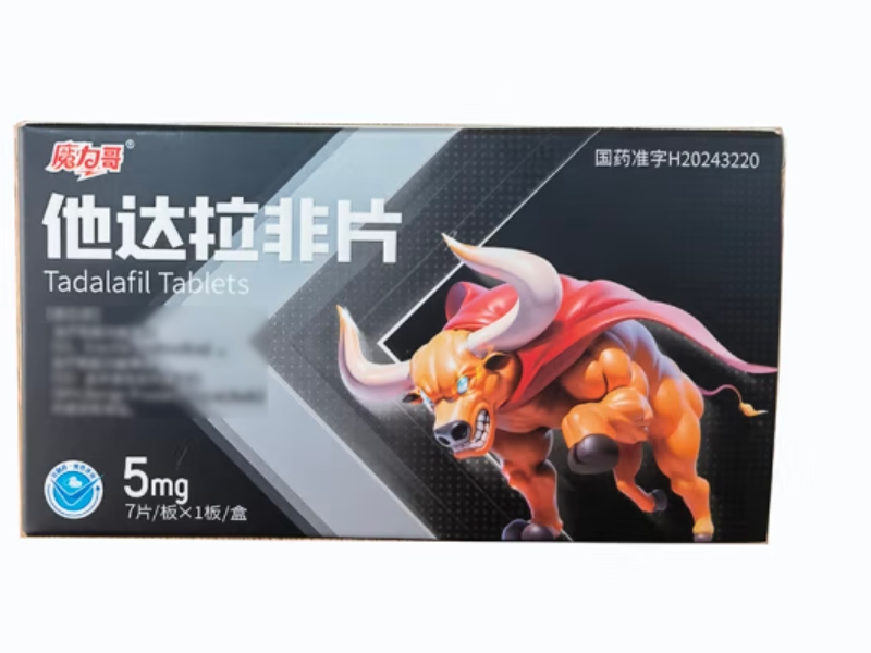 魔力哥他达拉非片招商代理 7片