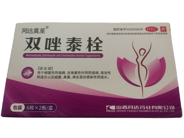 同达莫星双唑泰栓招商代理 