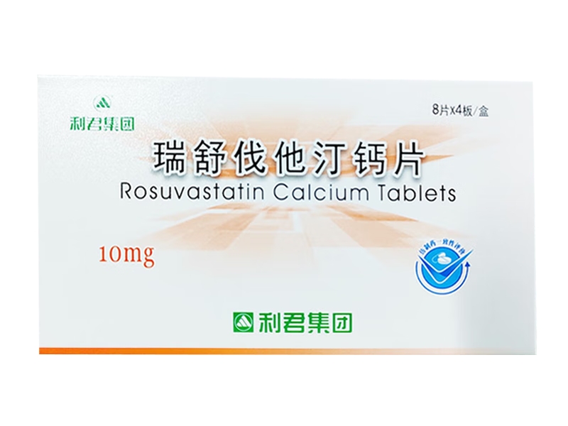 利君集团瑞舒伐他汀钙片招商代理 32片