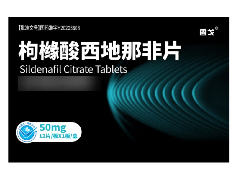 固戈枸橼酸西地那非片招商代理 12片 朗圣