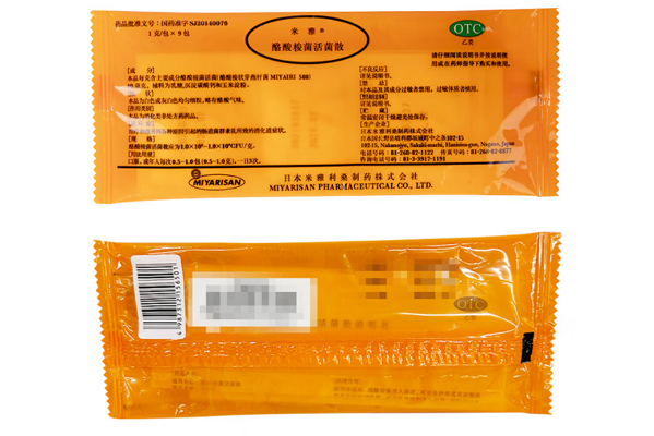 米雅酪酸梭菌活菌散招商代理 9包
