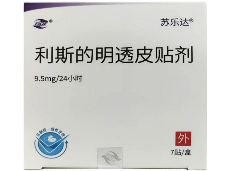 苏乐达利斯的明透皮贴剂招商代理 苏乐达