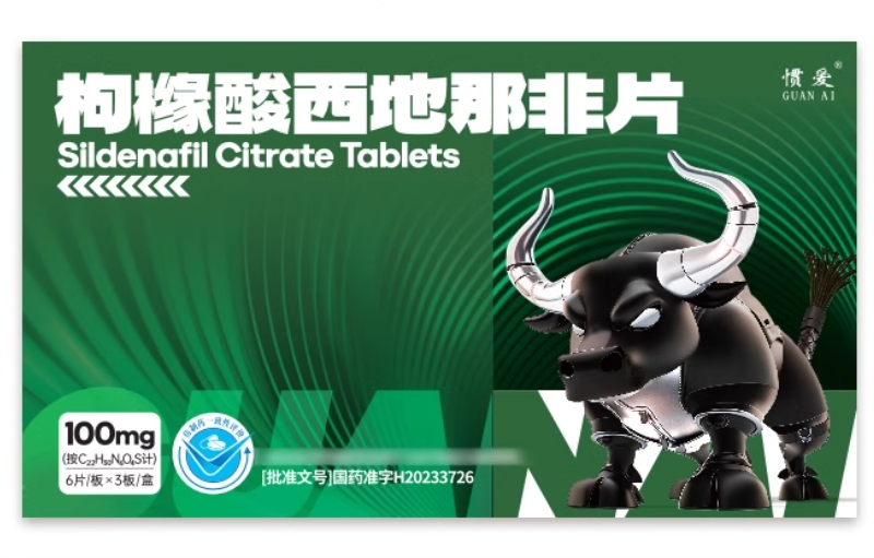 惯爱枸橼酸西地那非片招商代理 18片 深圳信立泰
