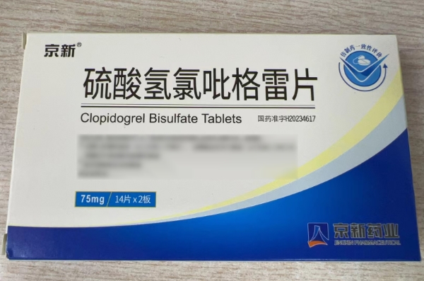 硫酸氢氯吡格雷片