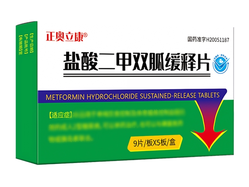 正奥立康盐酸二甲双胍缓释片招商代理 45片