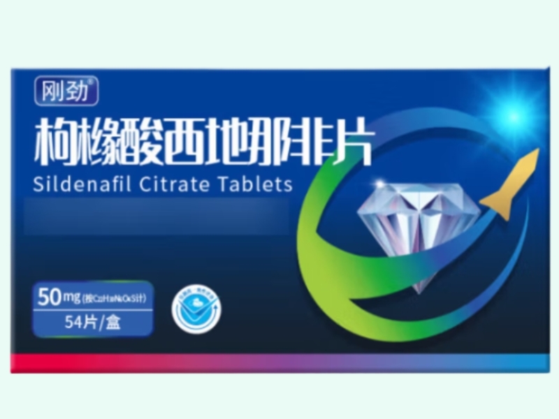 刚劲枸橼酸西地那非片招商代理 50mg*54片