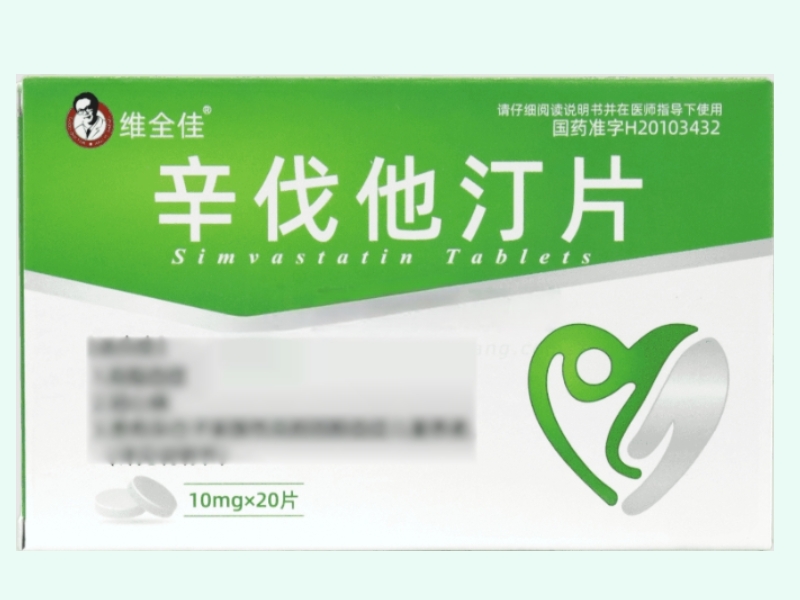 辛伐他汀片