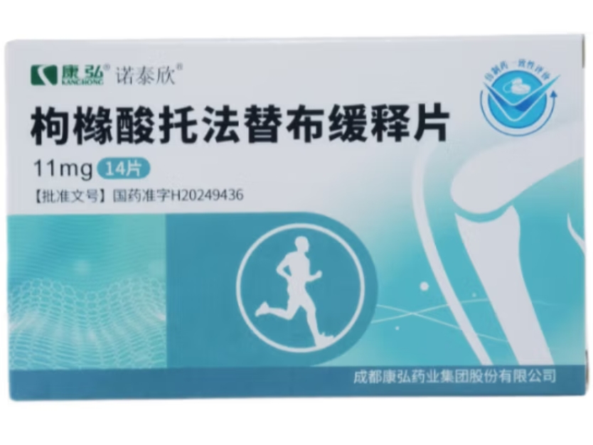 枸橼酸托法替布缓释片