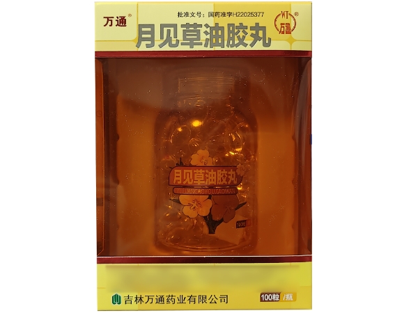 万通月见草油胶丸招商代理 100粒 万通