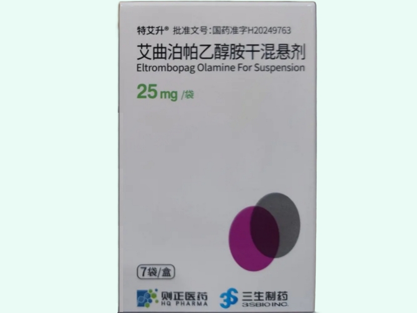 艾曲泊帕乙醇胺干混悬剂