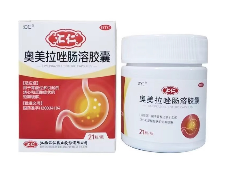 奥美拉唑肠溶胶囊