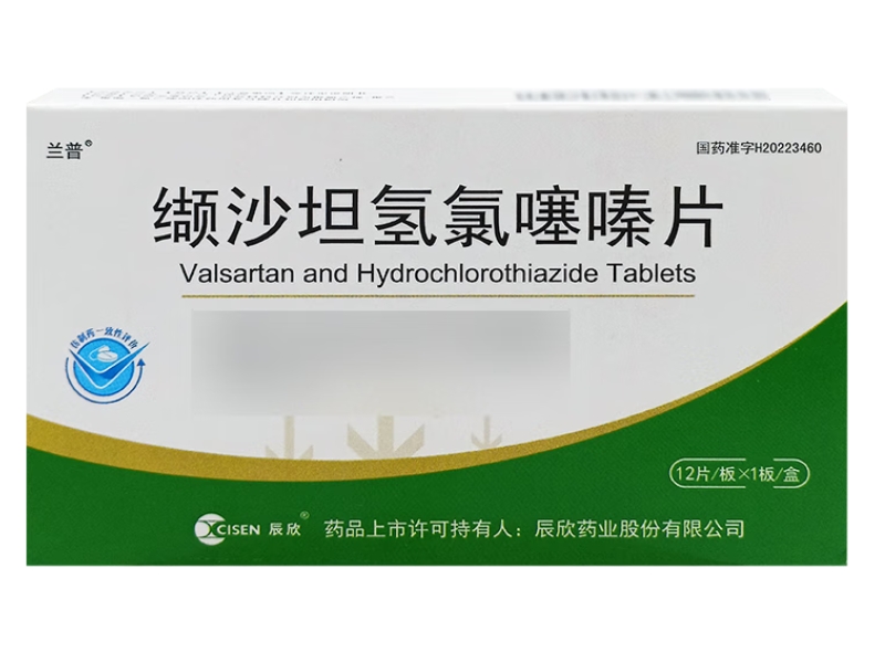 兰普缬沙坦氢氯噻嗪片招商代理 12片