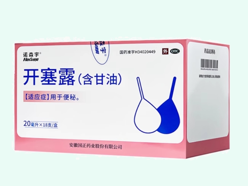 诺森宇开塞露招商代理 18支 国正药业