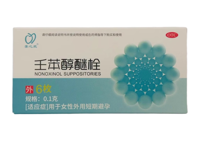 妻之爱壬苯醇醚栓招商代理 6枚