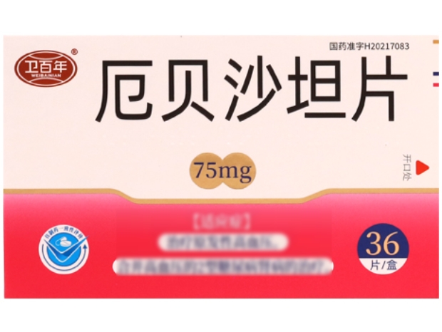 卫百年厄贝沙坦片招商代理 36片