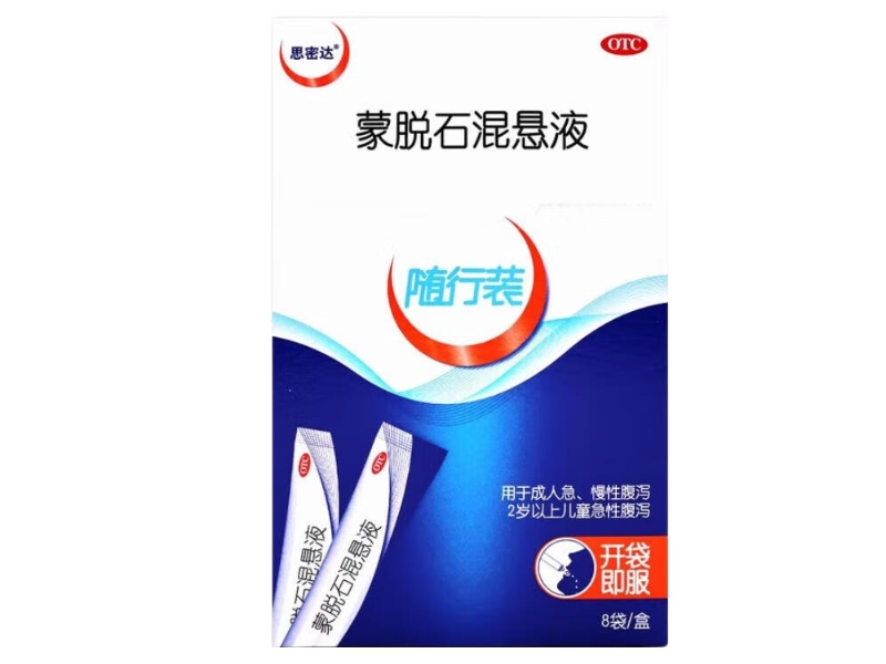 思密达蒙脱石混悬液招商代理 8袋