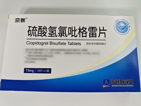 硫酸氢氯吡格雷片