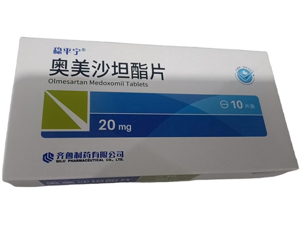 稳平宁奥美沙坦酯片招商代理 10片