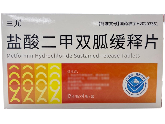 三九盐酸二甲双胍缓释片招商代理 48片