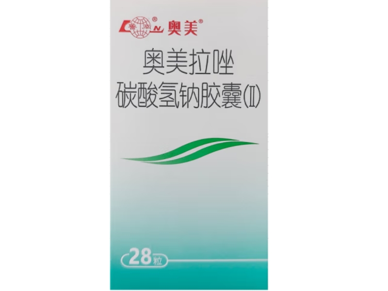 鲁南/奥美奥美拉唑碳酸氢钠胶囊(Ⅱ)招商代理 28粒 鲁南