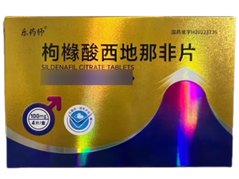 乐药师枸橼酸西地那非片招商代理 4片 明鑫制药