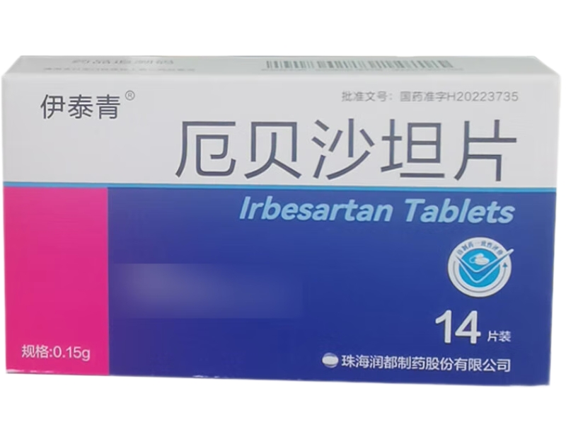 伊泰青厄贝沙坦片招商代理 14片 伊泰青