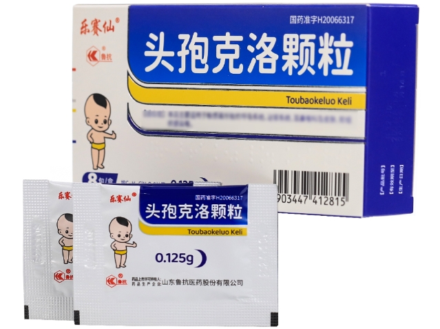 乐赛仙/鲁抗头孢克洛颗粒招商代理 8包