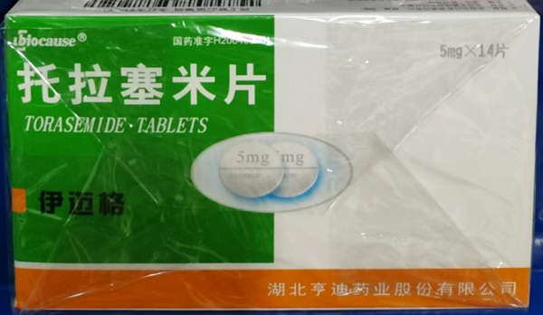 伊迈格托拉塞米片招商代理 5mg*14片