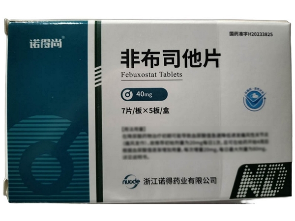 诺得尚非布司他片招商代理 诺得尚 40mg*35片