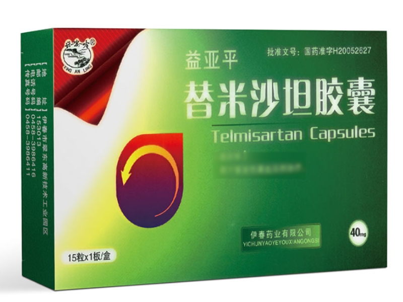 益亚平替米沙坦胶囊招商代理 15粒