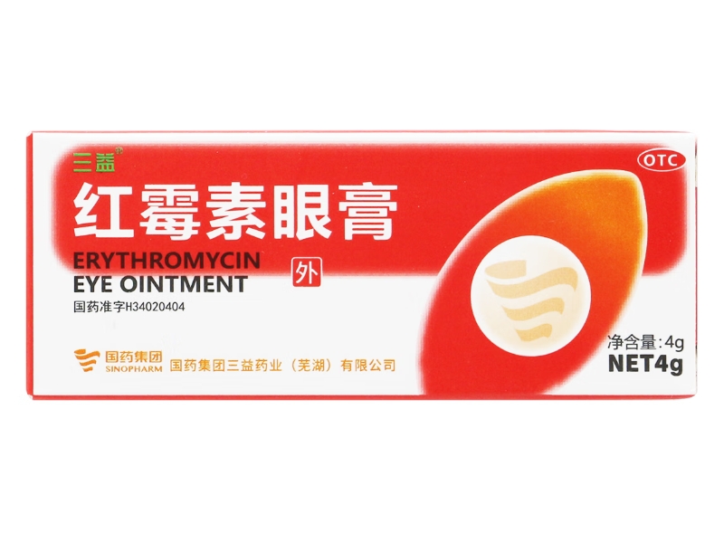 三益红霉素眼膏招商代理 4g