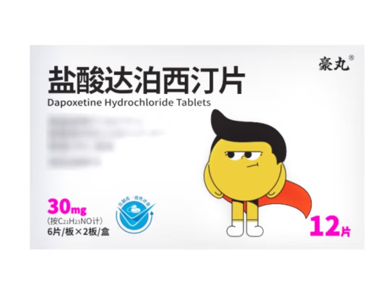 豪丸盐酸达泊西汀片招商代理 豪丸 12片