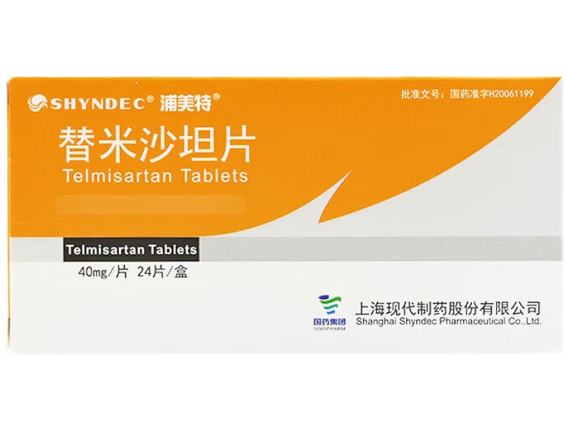 浦美特替米沙坦片招商代理 24片