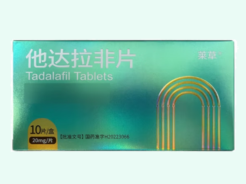 莱草他达拉非片招商代理 10片