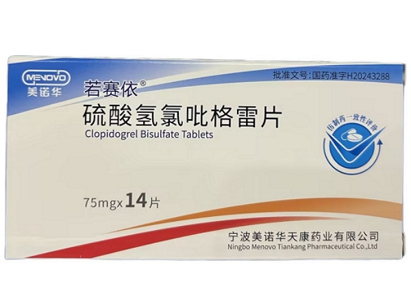 硫酸氢氯吡格雷片