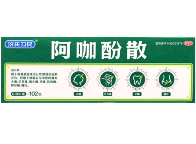 济氏卫民阿咖酚散招商代理 102包