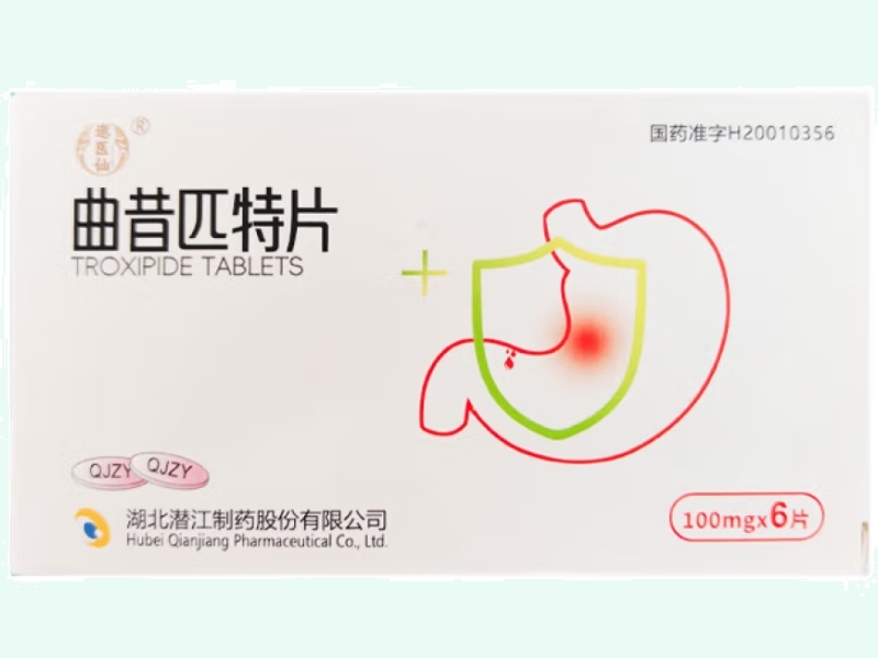 邈医仙曲昔匹特片招商代理 6片 邈医仙