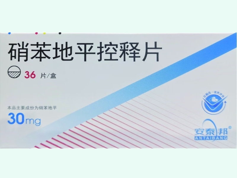 硝苯地平控释片