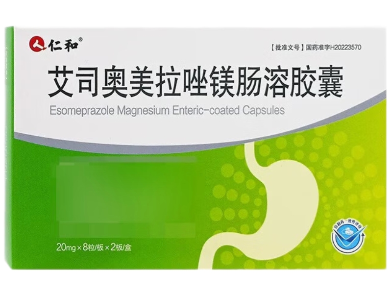 仁和艾司奥美拉唑镁肠溶胶囊招商代理 16粒