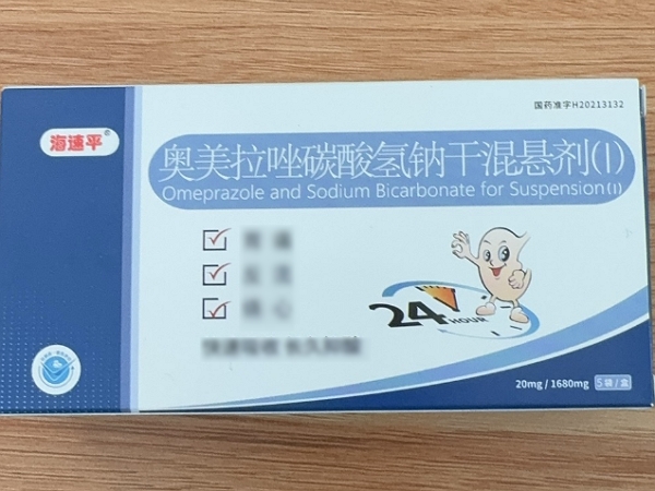 海速平奥美拉唑碳酸氢钠干混悬剂(Ⅰ)招商代理 5袋