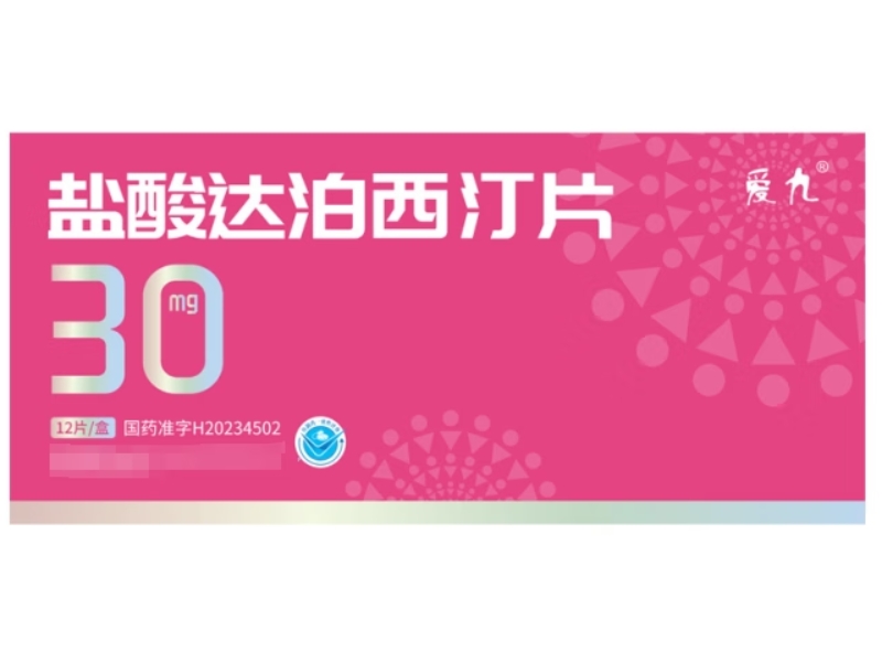 爱九盐酸达泊西汀片招商代理 仁齐制药 12片