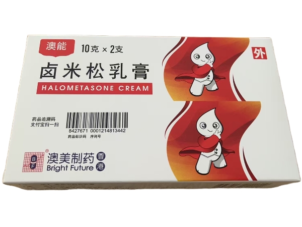 澳能卤米松乳膏招商代理 澳能 10g*2支