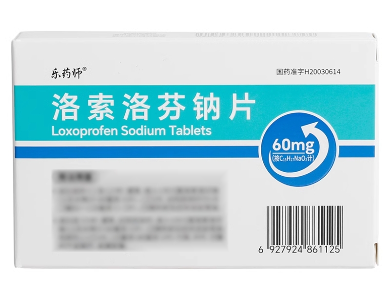 洛索洛芬钠片