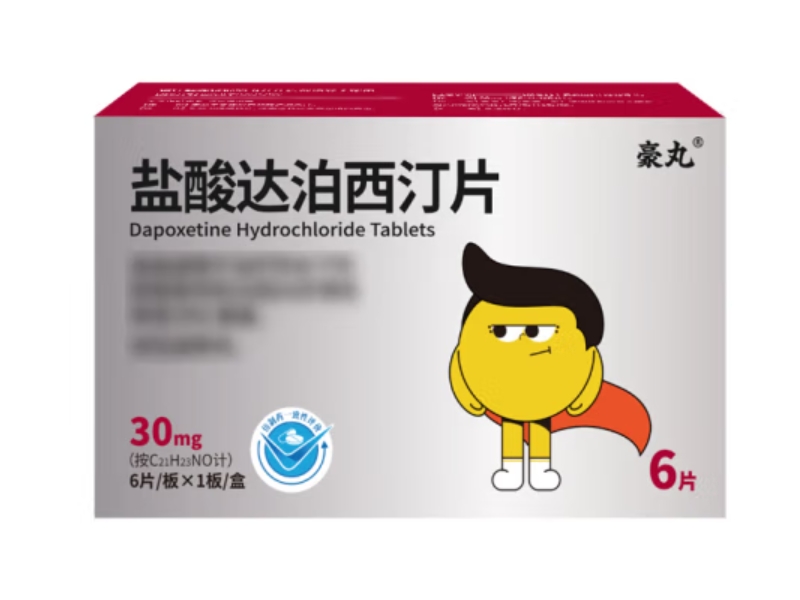 豪丸盐酸达泊西汀片招商代理 6片 豪丸