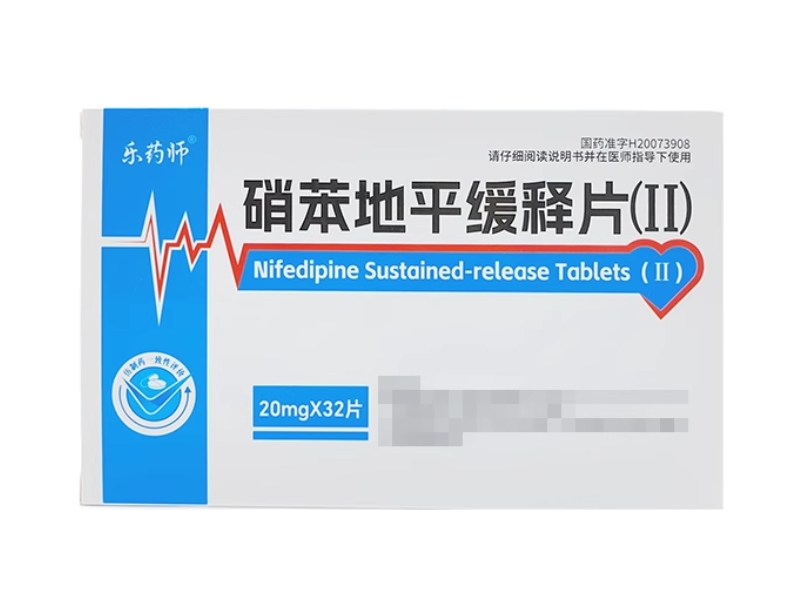 乐药师硝苯地平缓释片(Ⅱ)招商代理 32片