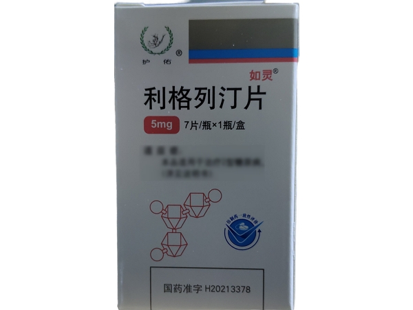 护佑/如灵利格列汀片招商代理 7片