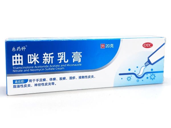 曲咪新乳膏