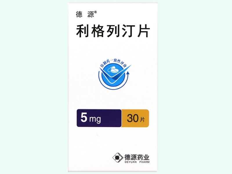 德源利格列汀片招商代理 30片