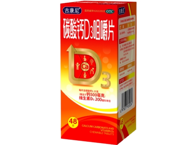 古康尼碳酸钙D₃咀嚼片招商代理 48片